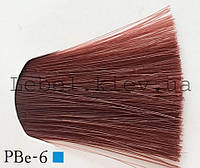 Lebel Materia Лайфер Тонирующая краска PBe - 6 (тёмный блондин розово-бежевый)
