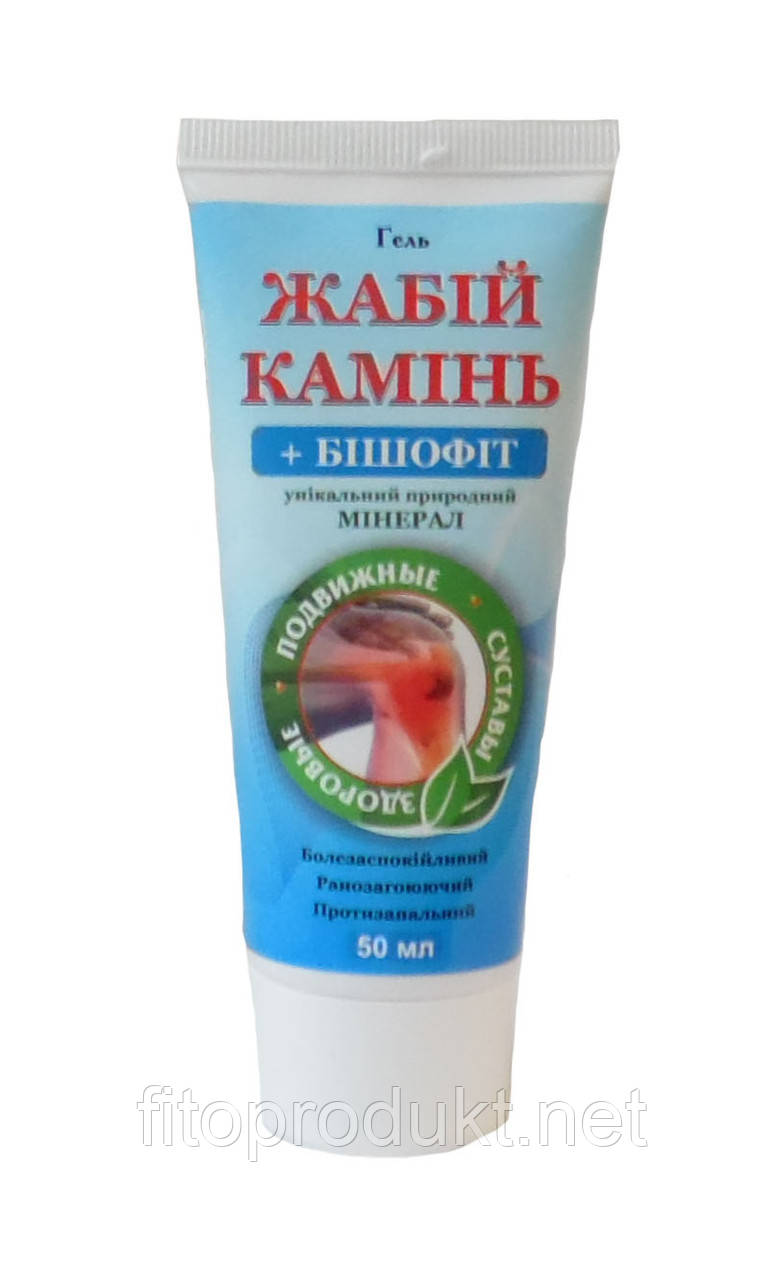 Гель Жабий камінь + Бішофіт у разі суглобових захворювань 50 мл NanoLine
