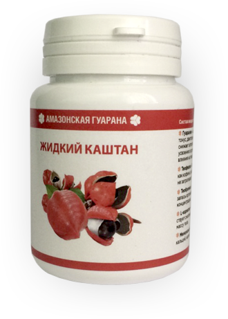 Рідкий каштан для схуднення (Guarana), Боби