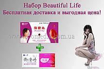 Набір "Beautiful Life" (Лічебні тампони + відвар)