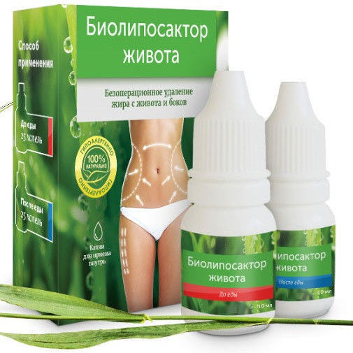 Биолипосактор живота — комплекс для схуднення