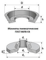 Манжета 32 комір ГОСТ 6678-53