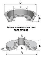 Манжета 35 комір ГОСТ 6678-53