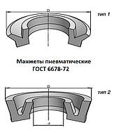 Манжета пневматична 1-014 ГОСТ 6678-72