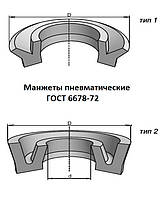 Манжета пневматична 1-050 ГОСТ 6678-72