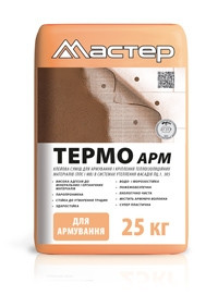 Клей для теплоізоляції армуючий Мастер "Термо Арм" 25кг
