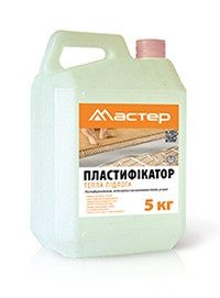 Пластифікатор Мастер "Тепла підлога" 1кг