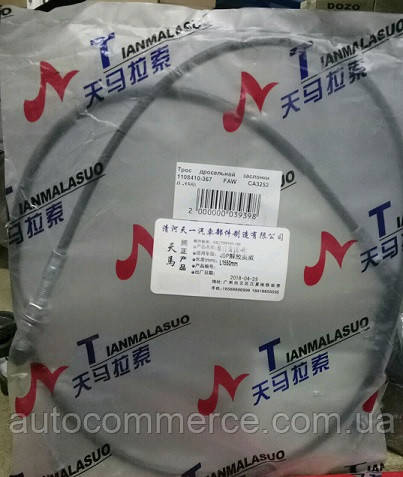 Трос газу 1108410-367 FAW CA3252 (ФАВ 3252) L=155