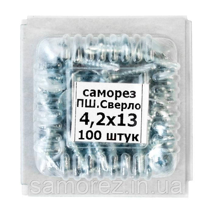 Саморіз пресшайба з буром 4,2х13 (100шт.), фото 1