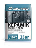 Клей для плитки Мастер «Керамік жаростійкий» 25кг