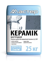 Клей для плитки Мастер "Керамік Внутрішній" 25кг