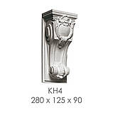 Кронштейн з гіпсу, гіпсовий кронштейн кн-4 h280х125х90мм, фото 2