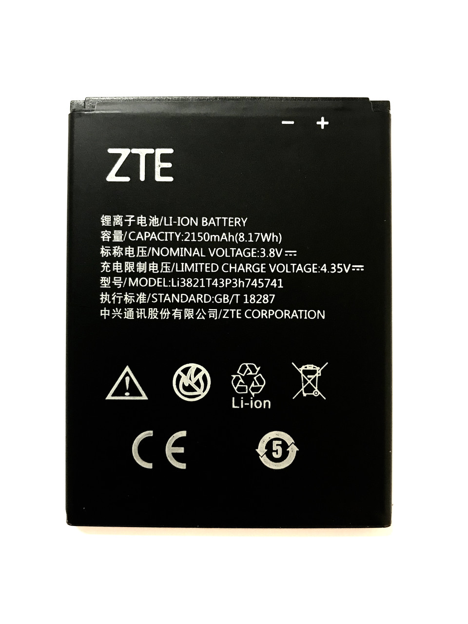 Батарея Акумулятор АКБ ZTE Blade L5 L5 PLUS Li3821T43P3h745741, фото 1