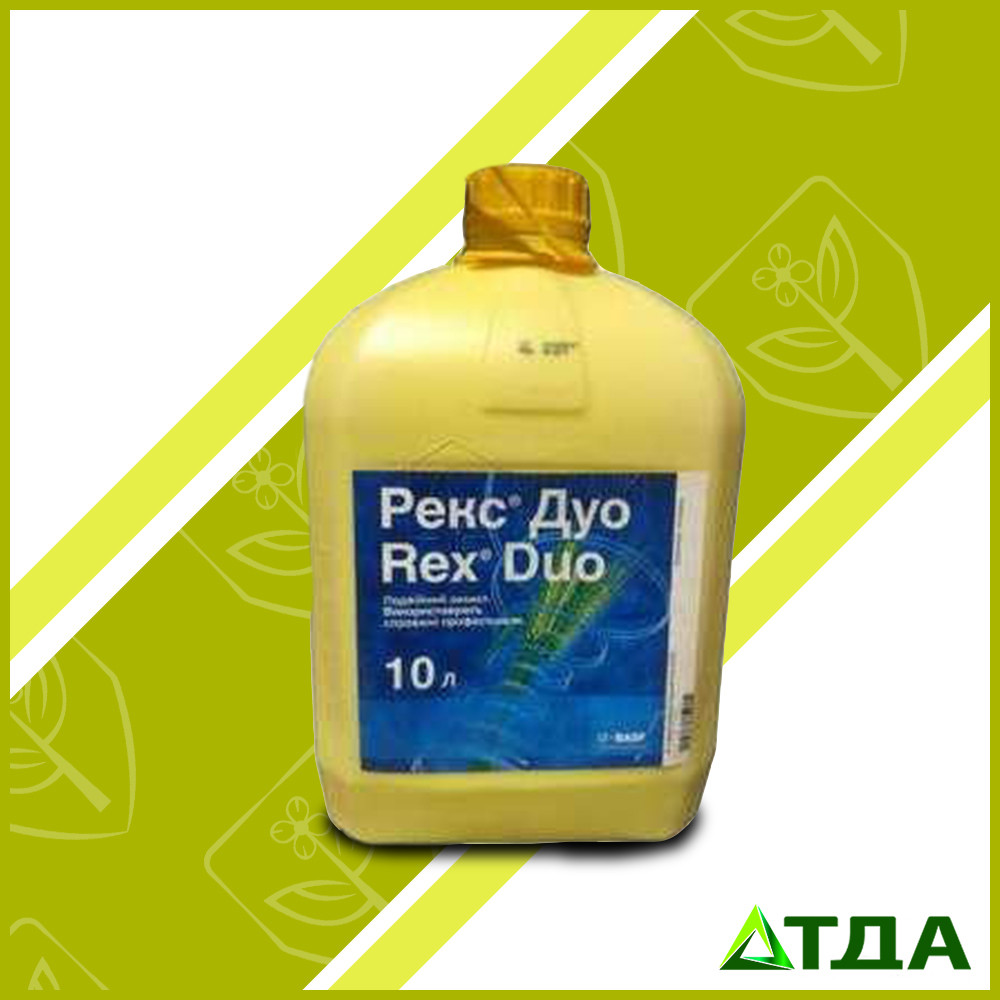 Фунгіцид Рекс Дуо