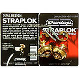 Стреплок Dunlop SLS1032BR Straplock Dual Design Brass, фото 5