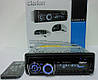 CZ201A DVD магнітола + USB+SD+AUX+FM (4x50W), фото 4