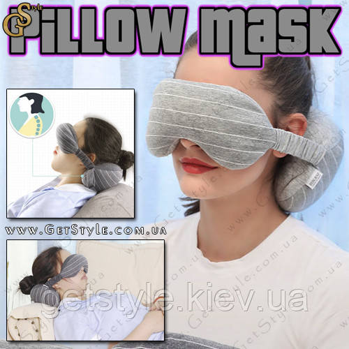 Подушка-маска для сну — "Pillow Mask" — 2 в 1