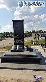 Памятник Михаилу Чечетову. Киев, Южное кладбище 2
