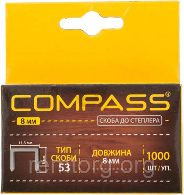Скоби для степлера 11,3mm x 8mm "COMPASS"