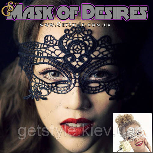 Карнавальна маска — "Mask of Desires" — 2 в 1 (біла та чорна)
