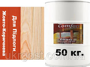 Фарба для підлоги (ПФ-266) Comfort Home 50 кг, Жовто-коричневий, фото 3