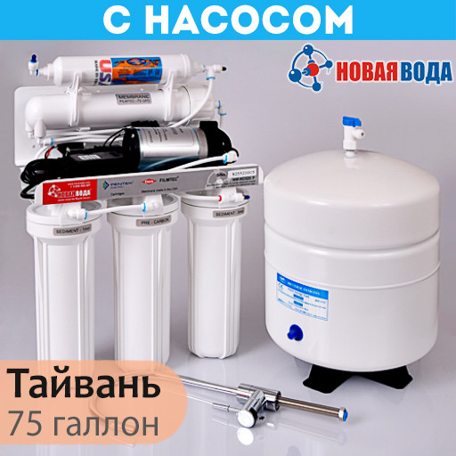 Система зворотного осмосу Нова Вода NW-RO525P Smart з насосом