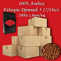 Кофе зерновой Arabica Ethiopia Djimmah 17/18sc 1000г. (8шт/ящ)