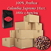 Кофе зерновой Arabica Colombia Supremo 18scr 1000г. (8шт/ящ)