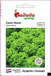 Насіння Салат Фанлі (30 насінин) ТМ Садиба Центр