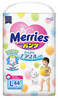 Подгузники-трусики Merries для детей размер L 9-14 кг 44 шт
