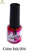 FOX Color Ink - чорнило для дизайну № 04 (рожевий), 5 мл