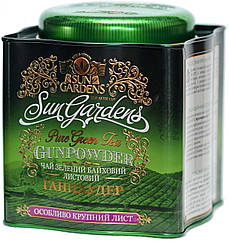 Чай зелений Sun Gardens Gunpowder 250 г.