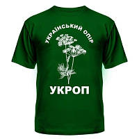 Патриотическая футболка Укроп