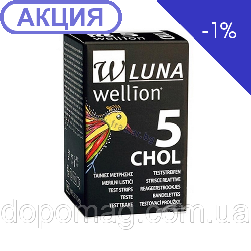 Тест-смужки для вимірювання рівня холестерину в крові Wellion LUNA Duo 5 шт. (Австрія)