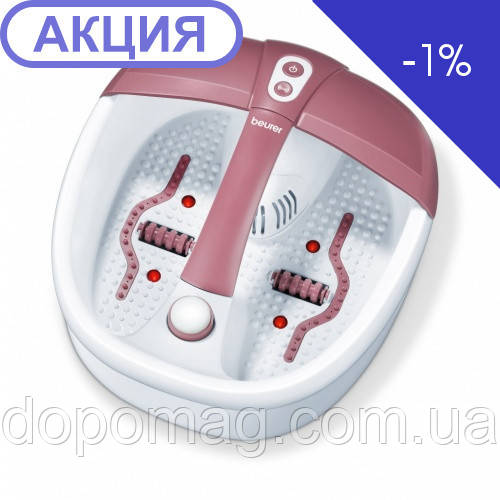 Гідромасажна ванночка для ніг Beurer FB 35