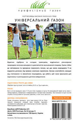 Універсальний Газон DLF Trifolium 20 кг, фото 1