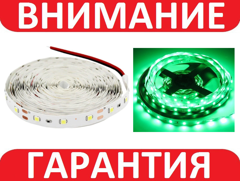 Світлодіодна стрічка smd 2835 60 діод/м зелене світіння, фото 1