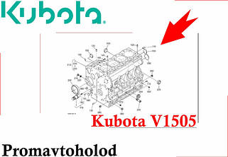 Двигун Kubota V1505