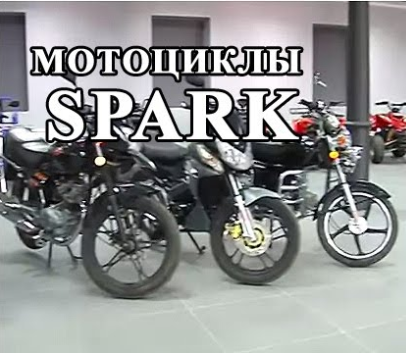 Купити мотоцикл