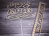 Ексклюзивний топер у весільний торт англійською мовою, фото 5