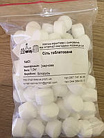 Сіль в таблетках