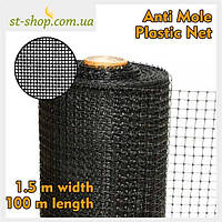 Сітка захисна від птахів і кротів 1,5*100 м (чорна)