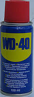 WD-40 аерозоль 100 мл.