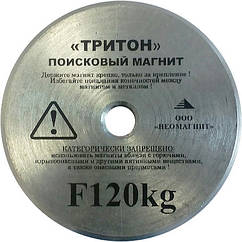 F-120 (200 кг) ТРИТОН Односторонній + ТРОС у ПОДАРУНОК + БЕЗПЛАТНА ДОСТАВКА + ПІСКОВИЙ МАГНІТ