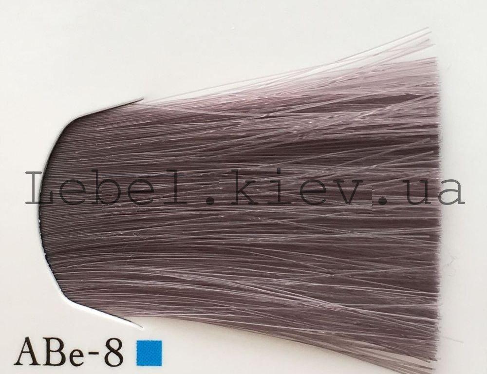 Lebel MATERIA GREY 120 г. Перманентний барвник для сивого волосся ABe — 8 (світлий блондин попелясто-бежевий)