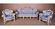 Комплект в стилі барокко "Ізабелла" диван і крісло., фото 2