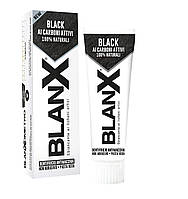 Зубная паста Blanx Classic Black Защита от пятен Черная с Углем 75 мл