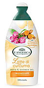 Піна, гель душу Langelica Shower gel Latte di Curcuma Куркума 500 мл