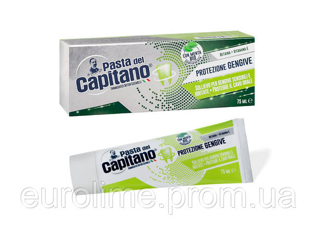 Зубна паста Pasta del Capitano Protezione gengive Для захисту ясен 75 мл, фото 2