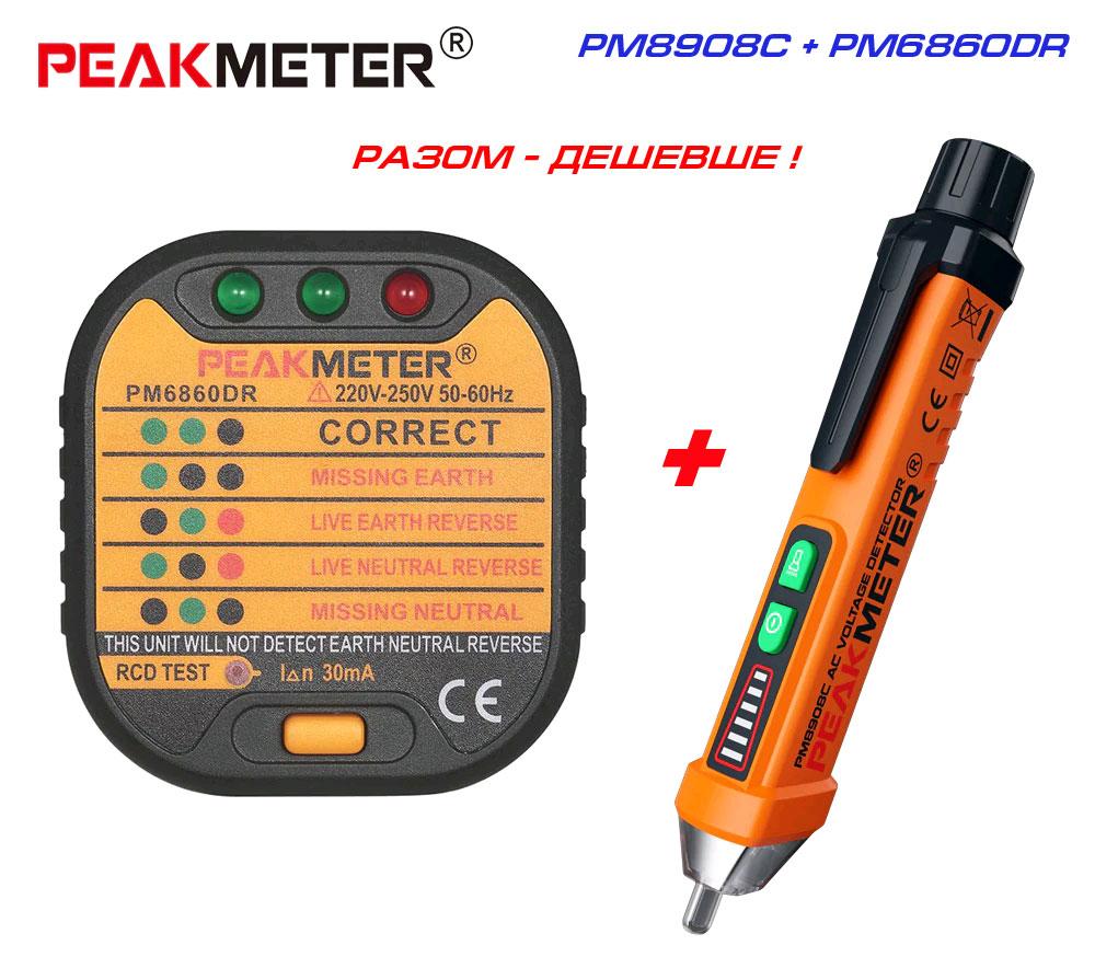 PM8908C+PM6860DR, комплект: детектор напруги + тестер ПЗВ